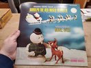 Burl Ives RUDOLPH THE RED NOSED REINDEER Original Sound Track, 1980 MCA-15003 LP