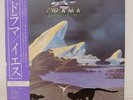 YES / DRAMA JAPAN ISSUE LP W/OBI, INSERT*2