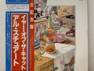AL STEWART YEAR OF THE CAT RVP6166 JAPAN ORIGINAL LP OBI