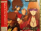 Daft Punk  Discovery Interstella 5555 Limited Japanese artwork Vinyl 2xLP SEALED