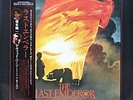 Ryuichi Sakamoto - The Last Emperor / VG+ / LP, Album