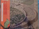 PINK FLOYD POMPEII 2LP