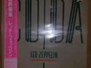 Led Zeppelin - Coda  SEALED w/Obi
