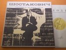 Mravinsky Oistrakh Shostakovich Symphony No.7 Violin Conc. USSR Melodiya 2LP NM