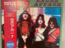 Live KISS LP Back To The 70's Sneak Attack Red vinyl Ships from USA