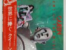 QUEEN NEWS OF THE WORLD ELEKTRA P10430E Japan ORIGINAL OBI GATEFOLD VINYL LP
