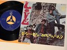 Love (Arthur Lee) 7 and 7 Is / My Little Red Book Japan 45   w/insert