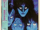 KISS CREATURES OF THE NIGHT CASABLANCA 28S138 Japan VINYL LP