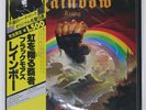 RAINBOW RAINBOW RISING POLYDOR MPX4024 Japan OBI INSERT GATEFOLD VINYL LP