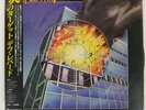DEF LEPPARD PYROMANIA VERTIGO 25PP59 Japan YELLOW OBI INSERT VINYL LP