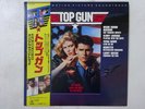 Various Top Gun CBS/Sony 28AP 3210 Japan  VINYL LP OBI