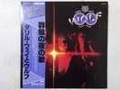 Darryl Way's Wolf Night Music Deram K16P-9080 Japan  VINYL LP OBI