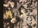 Babes In Toyland “ Spanking Machine “ Vinyl LP TTR 89183-1