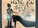 Toshiko Akiyoshi on 10” Norgran 22