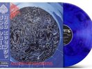 Morbid Angel - Altars Of Madness (Record)
