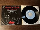 The Stranglers European Female Japan Issue unique cover 1983