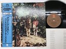 Creedence Clearwater Revival Green River Japan LP [64588ER]