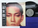 OST Merry Christmas Mr. Lawrence Ryuichi Sakamoto Japan LP [64529ER]