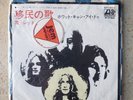 Led Zeppelin 45 RPM Immigrant Song/Hey Hey What Can I Do Japan New Never Played