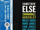 JAZZ LP Cannonball Adderley - Somethin' Else Blue Note - GXK 8042