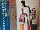 lp Marlena Shaw - Out Of Different Bags Cadet - UPS-2220-B, Cadet - LPS 803