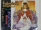 DAVID BOWIE LABYRINTH EMI AMERICA EYS91170 Japan LP