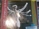 UFO / Making Contact , 1983  Rare Sample Obi Chrysalis EMI LP JAPAN Ex