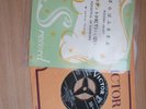 ELVIS PRESLEY=WOODEN HEART (JAPANESE TRI CENTRE)  P/C  EX
