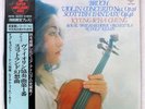 KYUNG WHA CHUNG BRUCH VIOLIN CONCERTO NO.1 SUPER ANALOGUE DISC KIJC9133 Japan LP