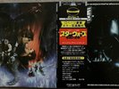 Star Wars / The Empire Strikes Back , 1980 Rare OBI Inner RSO 2LP JAPAN Vinyl M