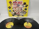 Ramones Mania by The Ramones (Record, 1990) 2 Disc Set