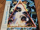 Def Leppard ‎– Hysteria Vinyl, LP, Album 1987 Japan ‎– 25PP-227