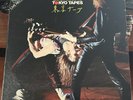 Scorpions Tokyo Tapes 2 LP Gatefold Original 1978 Release On RCA EX