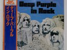 DEEP PURPLE IN ROCK WARNER BROS. P6505W Japan OBI INSERT GATEFOLD VINYL LP