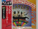 BEATLES MAGICAL MYSTERY TOUR APPLE EAS80569 Japan BOOKLET VINYL LP