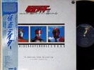 OST KAMEN RIDER III BGM LP w/OBI japan TV masked hero Sky Rider Super One Zcross