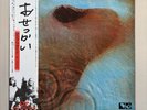 PINK FLOYD (VINYL RECORD LP 1971) MEDDLE, EXCELLENT OBI, BEAUTIFUL CONDITION