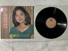 Teresa Teng rarest Life Records LP NM shiny cover & NM++ Unplayed vinyl beauty