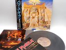 Iron Maiden ‎– Powerslave Japan LP OBI VINYL EMI ‎– EMS-91091 w/POSTER