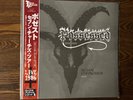 Possessed Seven Churches Tour Pink Vinyl OBI