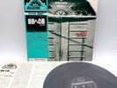 Banco Del Mutuo Soccorso ‎– Io Sono Nato Libero Japan LP OBI VINYL GXF 2054
