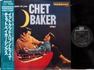 CHET BAKER 