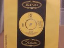 ABBA – So Long (UK 1974 EPIC  S EPC 2848 - Push out centre - STUNNING CONDITION)