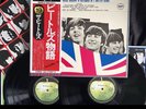 The Beatles Story Box Set 1976 Japan Flag Series 19 With Obi & Inserts EX/EX