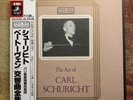 Lp Karl Schuricht Beethoven Complete Symphonies Eac-57053 60 8-Disc Set