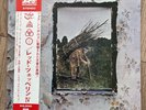 Led Zeppelin IV Vinyl LP EX+/NM Japanese 1976 Press With Obi & Inserts P-10125A
