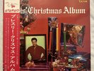 ELVIS PRESLEY RARE STEREO CHRISTMAS LP VINYL EX OBI SHP 5494