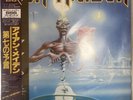 IRON MAIDEN SEVENTH SON OF A SEVENTH SON ODEON RP285610 Japan VINYL LP