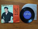 Elvis PRESLEY EP - GOLDEN COMPACT SERIES - JAPAN 1965 VICTOR 1233 VERY RARE