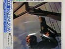 JACKIE MCLEAN ONE STEP BEYOND BLUE NOTE BN4137 Japan OBI COAT VINYL LP